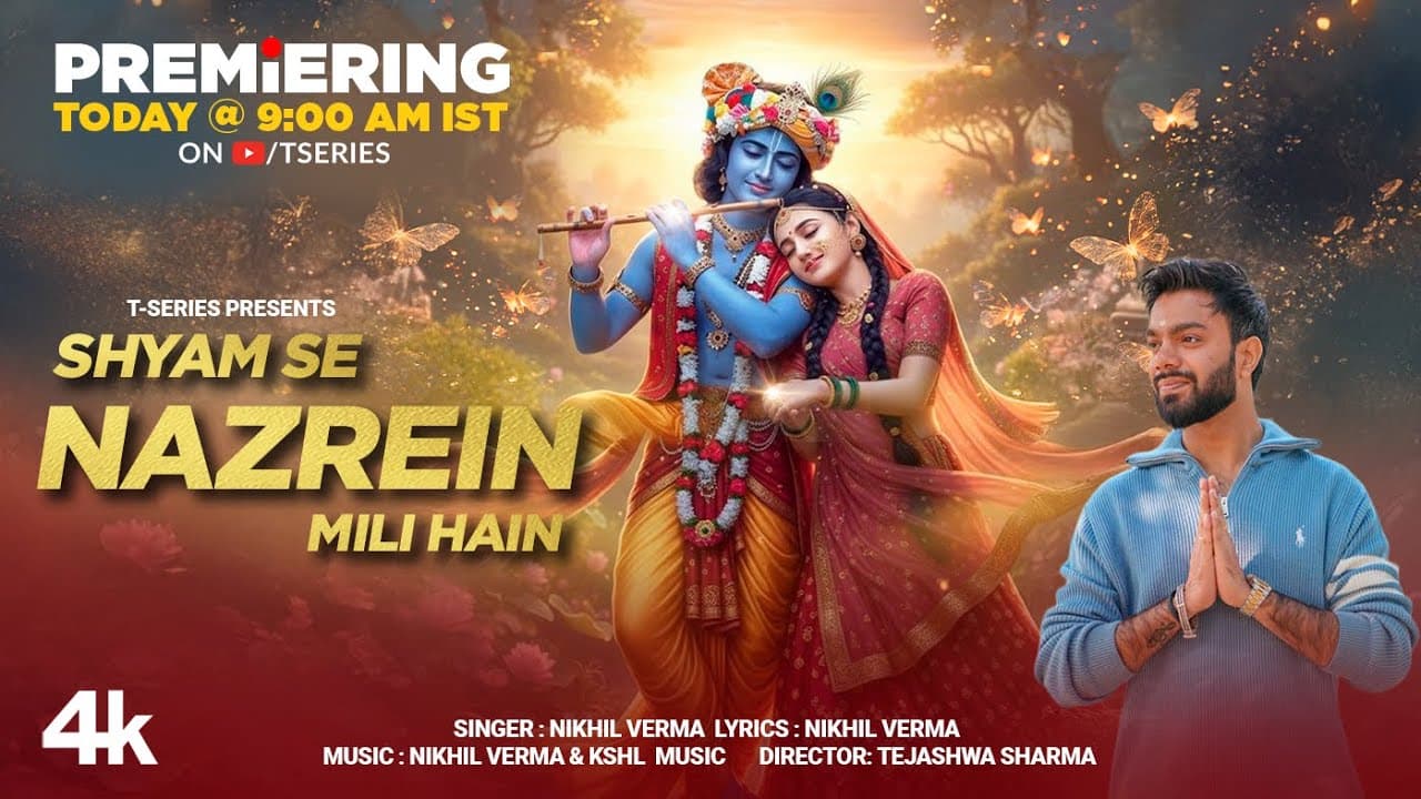 Shyam Se Nazrein Mili Hain (Bhajan): Nikhil Verma | Kshl Music | Shri Krishan Bhajan | T-Series