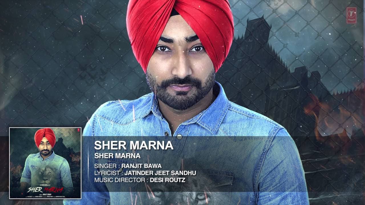 Ranjit Bawa: SHER MARNA (Full Song) Desi Routz | Latest Punjabi Song 2016