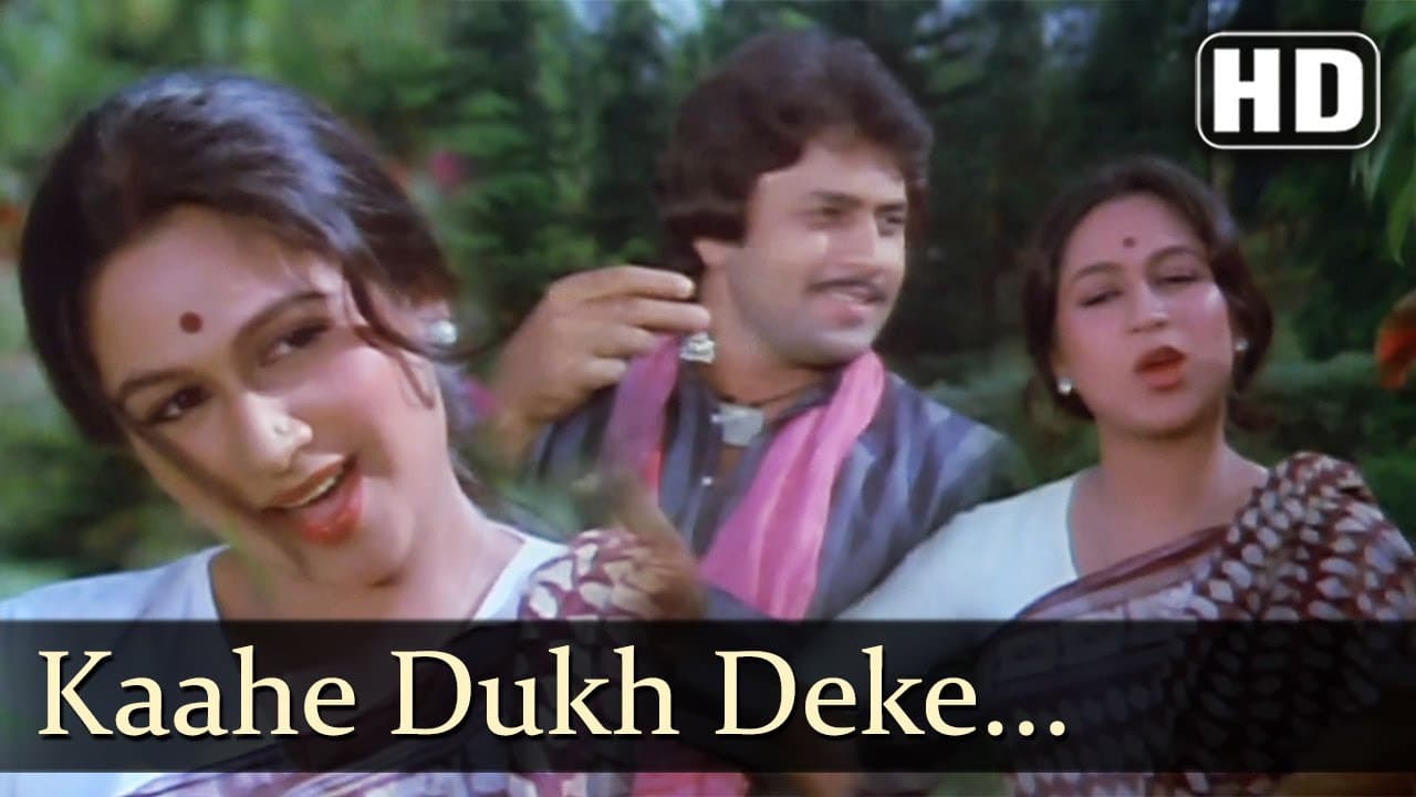 Kaahe Dukh Deke Humko Pukare - Gumsoom Song - Arun Govil - Madhu Kapoor - Bappi Lahiri Hits