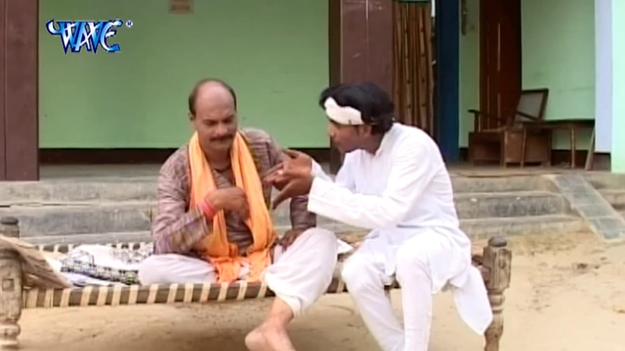 Jhat Se Vivah Kar Da झट से विवाह कर दs - Jaan Mare Gorki - Bhojpuri Hit Songs HD @WaveMusicIndia