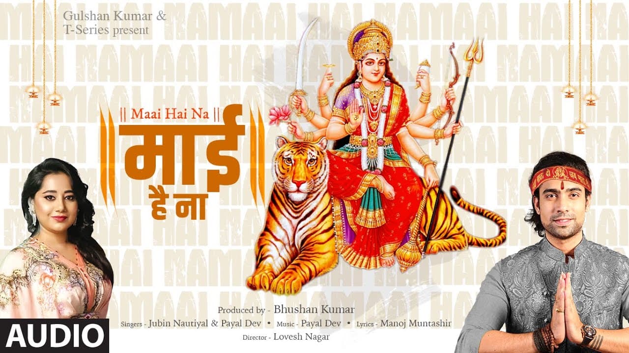 Maai Hai Na (Audio) Jubin Nautiyal, Payal Dev | Manoj Muntashir | Lovesh Nagar | Bhushan Kumar