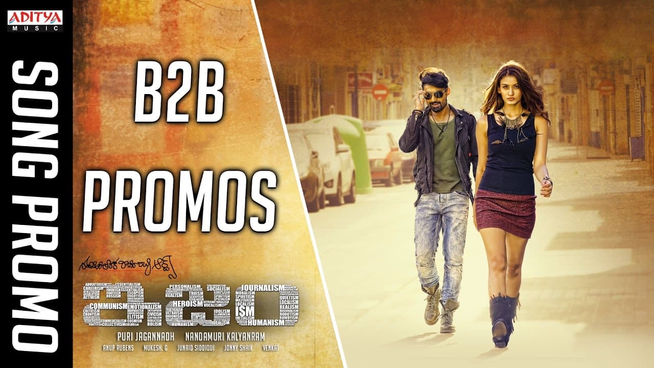 ISM B2B Promo Songs || ISM Promo Songs || Kalyan Ram, Aditi Arya, Puri Jagannadh, Anup Rubens
