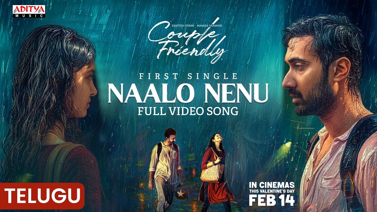 Couple Friendly - Naalo Nenu Full Video Song | Santosh Soban, Manasa Varanasi | Ashwin Chandrasekar