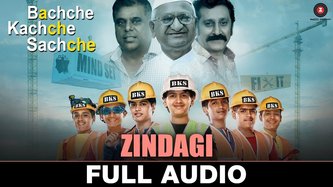 Zindagi - Full Audio | Bachche Kachche Sachche | Md. Irfan | Ravi Shankar S