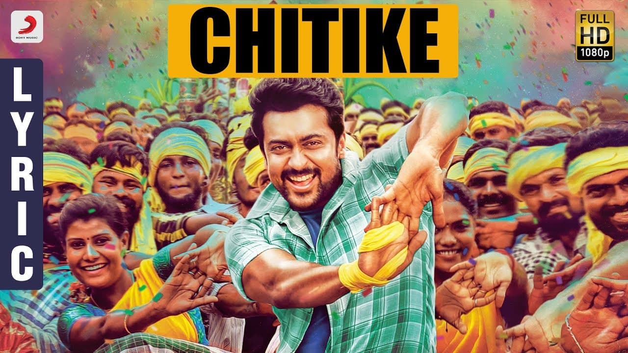 Gang Telugu - Chitike Lyric | Suriya | Keerthy Suresh | Anirudh