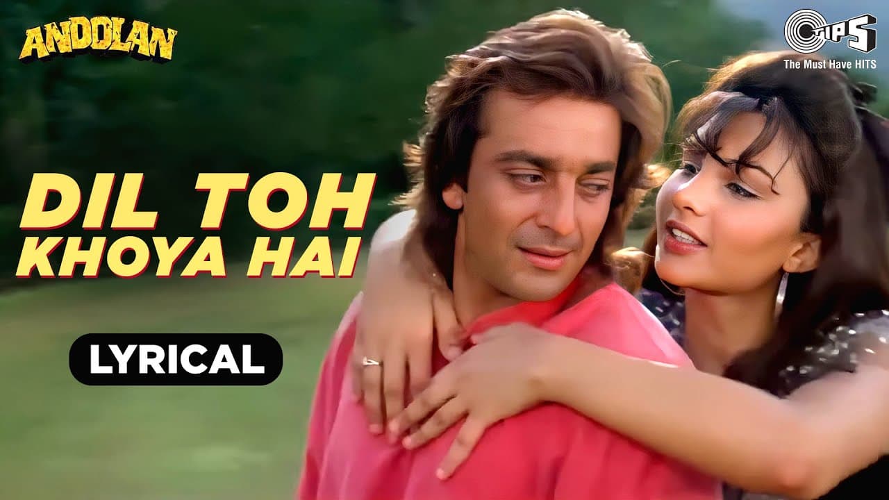Dil Toh Khoya Hai Yahi Pe Kahi Pe - Lyrical | Andolan | Sanjuy Dutt | Alka Yagnik, Kumar Sanu | 90's