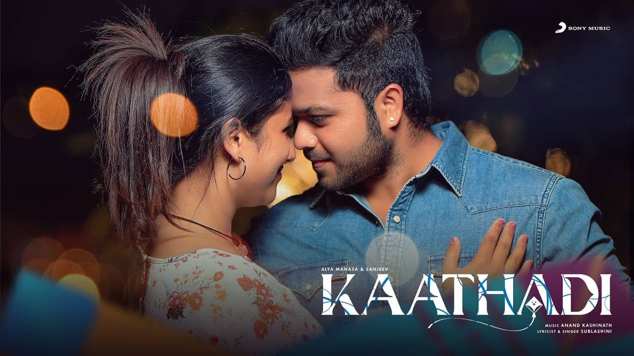Kaathadi Music Video | Alya Manasa | Sanjeev | Anand Kashinath | Sublahshini