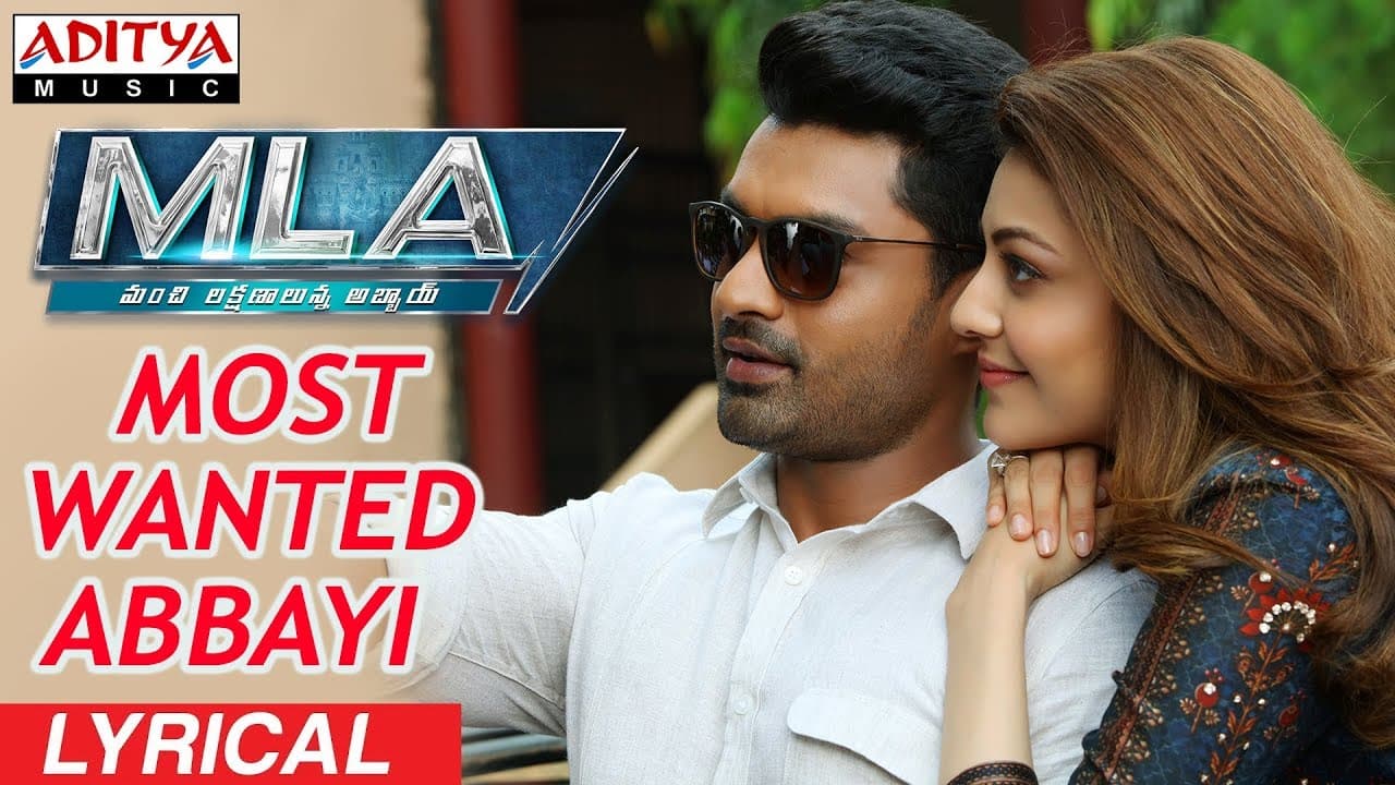 Most Wanted Abbayi Lyrical || MLA Movie Songs || Nandamuri Kalyanram, Kajal Aggarwal || Mani Sharma