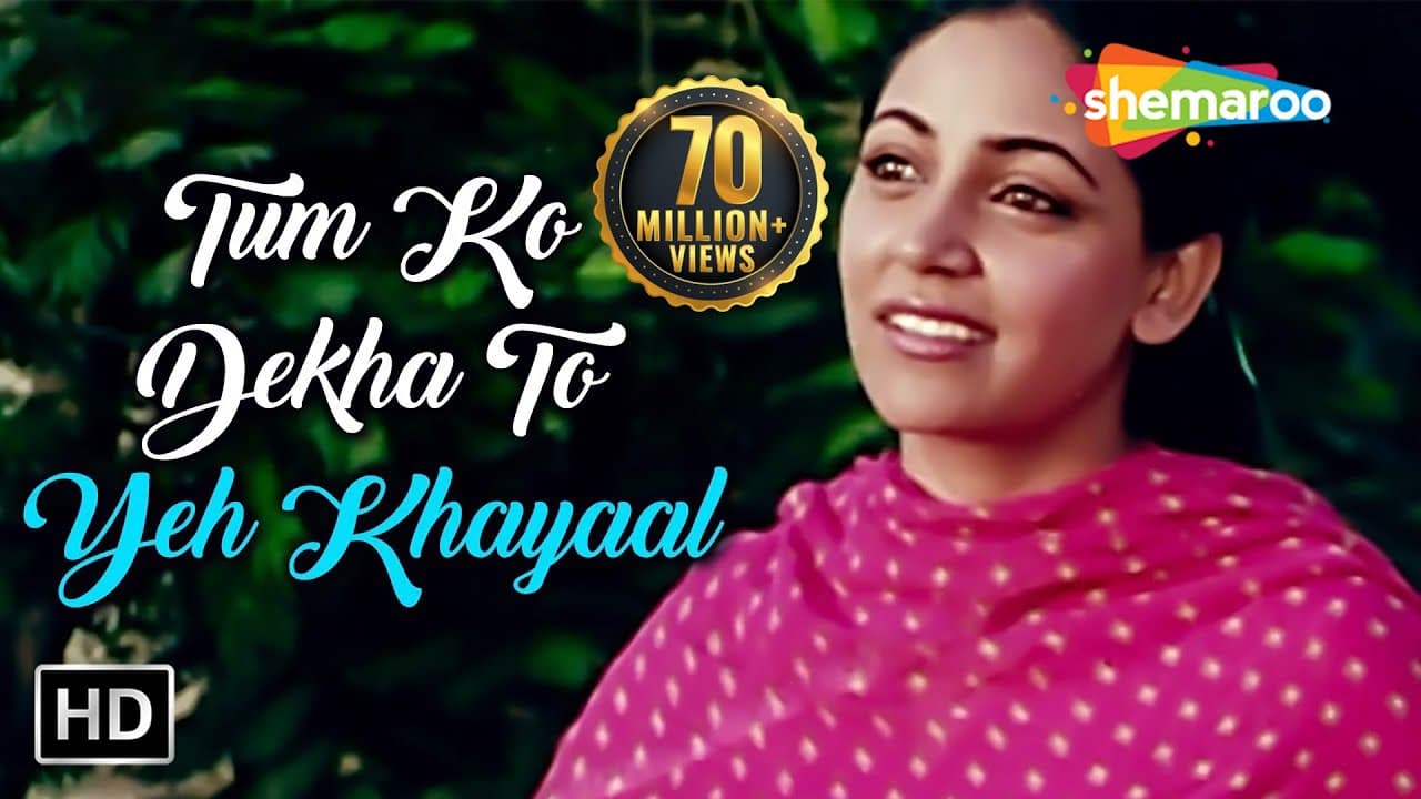 Tum Ko Dekha Toh Ye Khayal - Jagjit Singh Ghazals (HD)- Deepti Naval - Farooq sheikh - Saath Saath