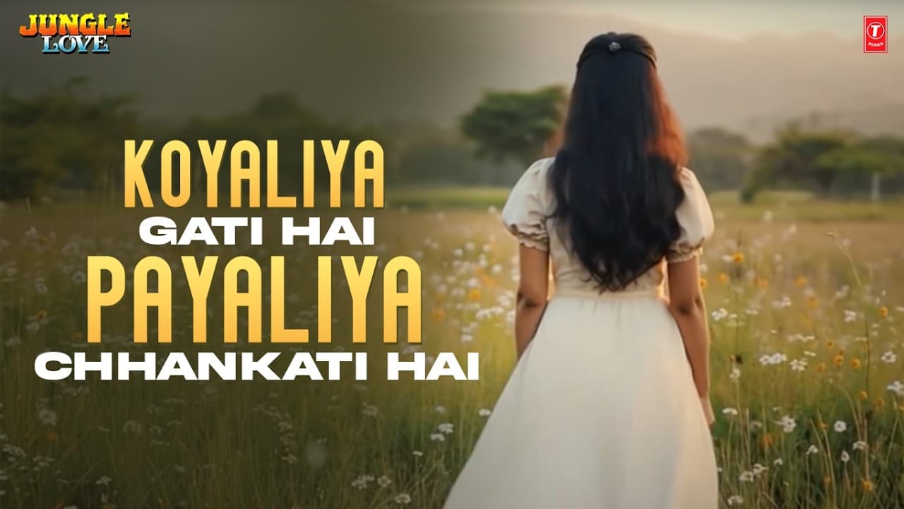 Koyaliya Gati Hai Payaliya Chhankati Hai | Jungle Love | Anuradha Paudwal | Anand-Milind | Sameer