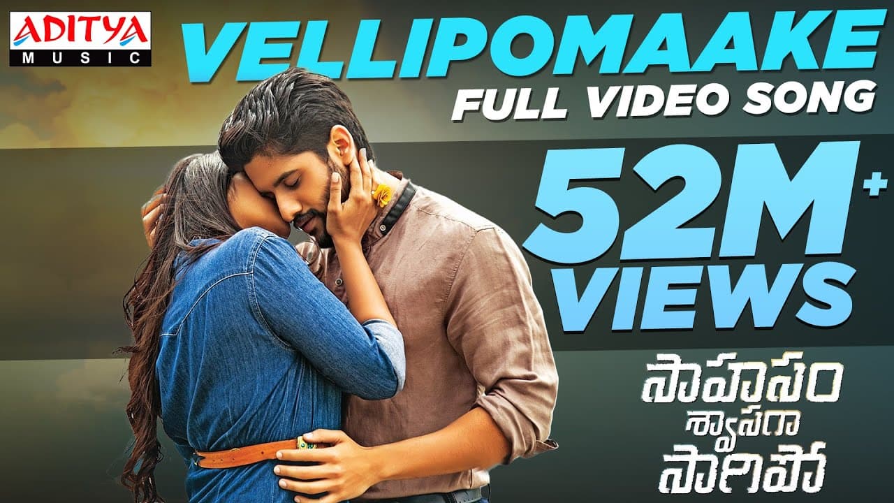 Vellipomaake Full Video Song | Saahasam Swaasaga Saagipo Full Video Songs | NagaChaitanya, Manjima