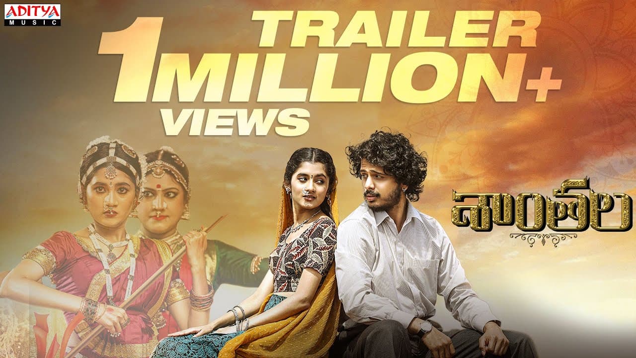 Shantala (Telugu) Trailer | Nihal, Ashlesha | Sheshu Peddi Reddy | Vishal Chandra Shekhar