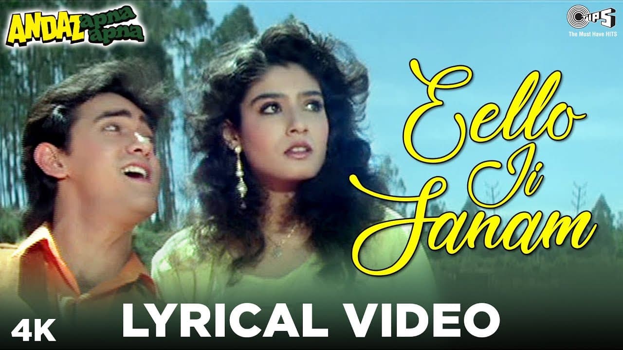 Eello Ji Sanam Lyrical - Andaz Apna Apna |Aamir Khan,Raveena Tandon| Vicky Mehta, Behroze Chatterjee