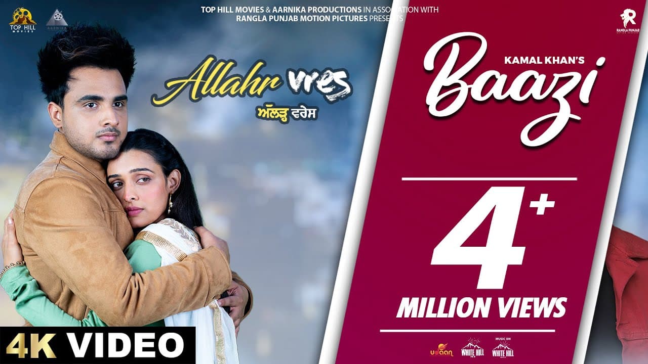 Baazi (Official Video) | Punjabi Songs 2024 | Allar Vres | Punjabi Songs | White Hill Music