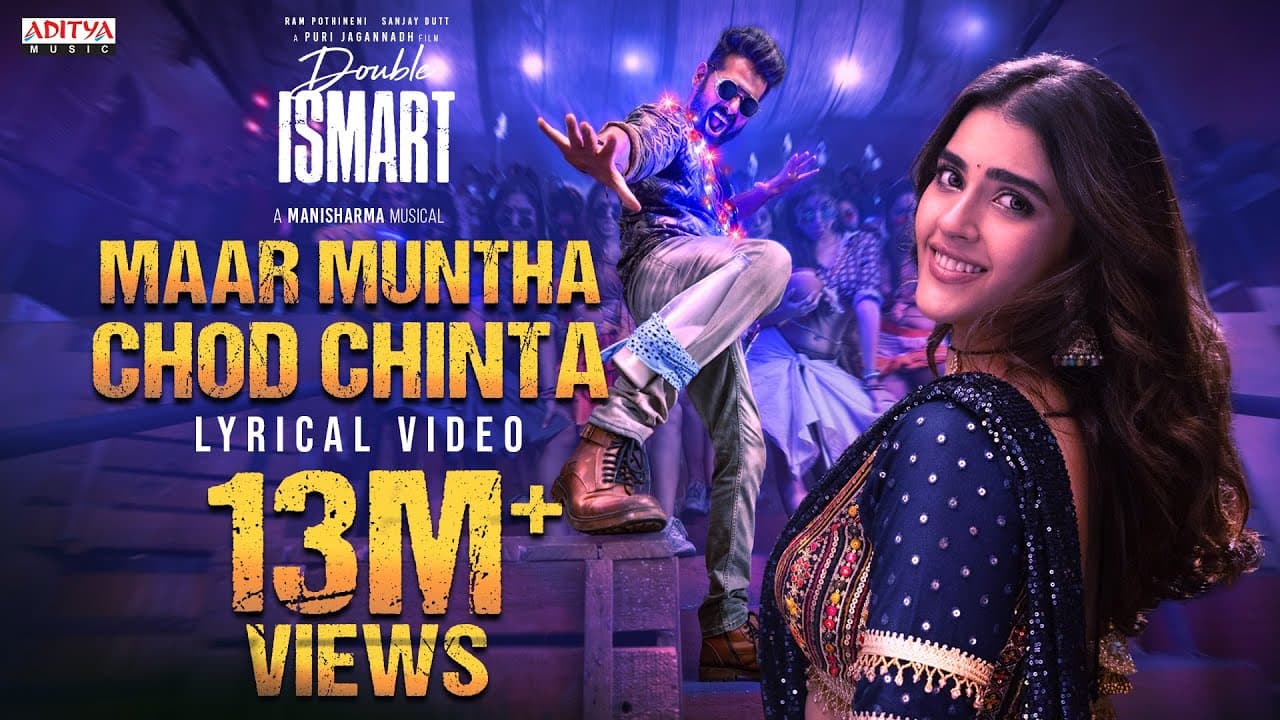 Maar Muntha Chod Chinta Lyrical | Double ISMART | Ram Pothineni | Puri Jagannadh | Manisharma