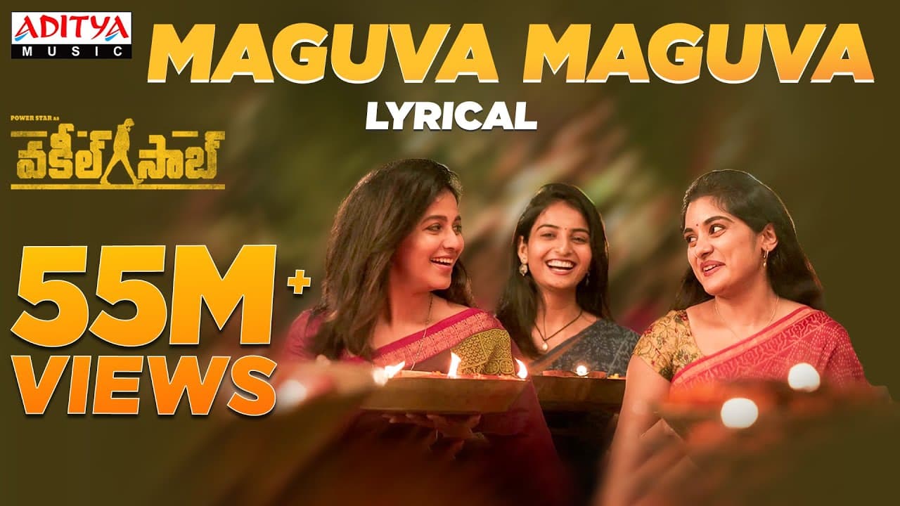 #VakeelSaab - Maguva Maguva Lyrical | Pawan Kalyan | Sriram Venu | Sid Sriram | Thaman S