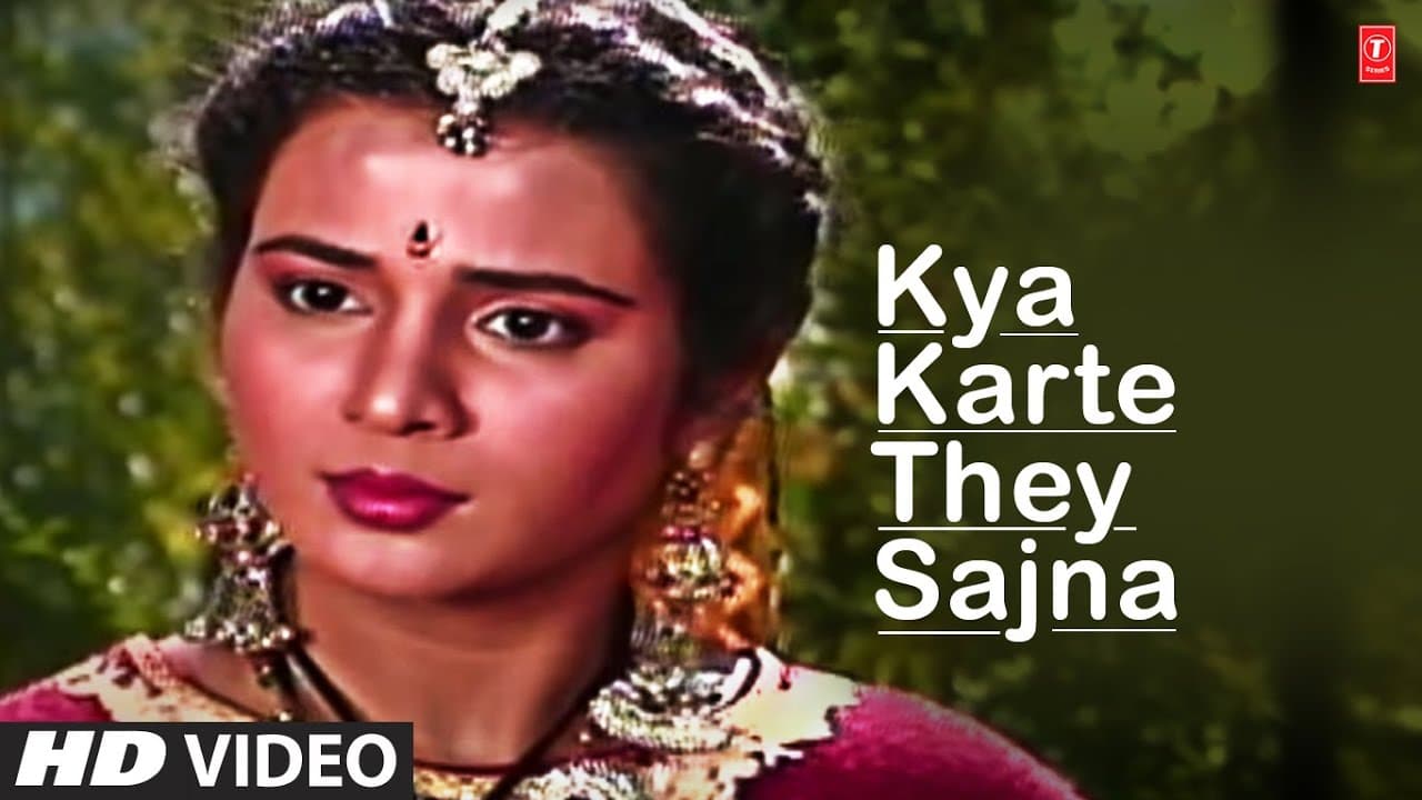 Kya Karthe The Saajna Full Song |Lal Dupatta Malmal Ka|Anuradha Paudwal,Mohammad Aziz| Sahil,Veverly