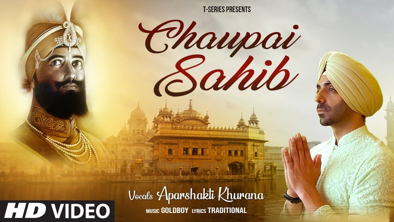 Chaupai Sahib  - Shabad | Aparshakti Khurana | Goldboy | T-Series