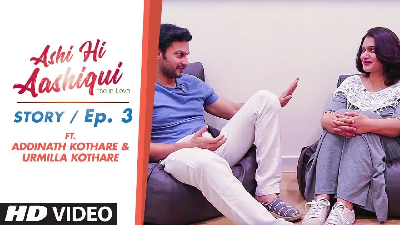 Ashi Hi Aashiqui (AHA) | AHA Story Ep. 3 | ft. Addinath Kothare and Urmilla Kothare