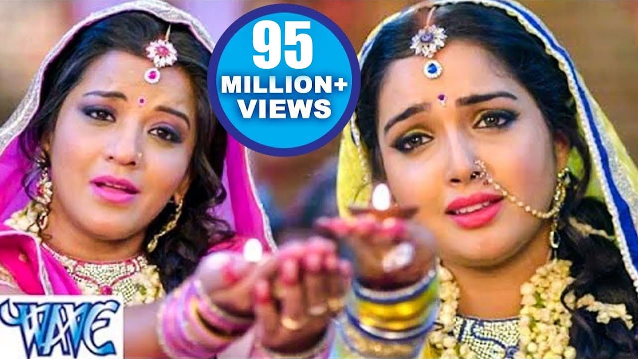 कबहु ना साथ छूटे बलम के - He Bhole Baba - Raja Babu - Bhojpuri Teej Vrat Video Song