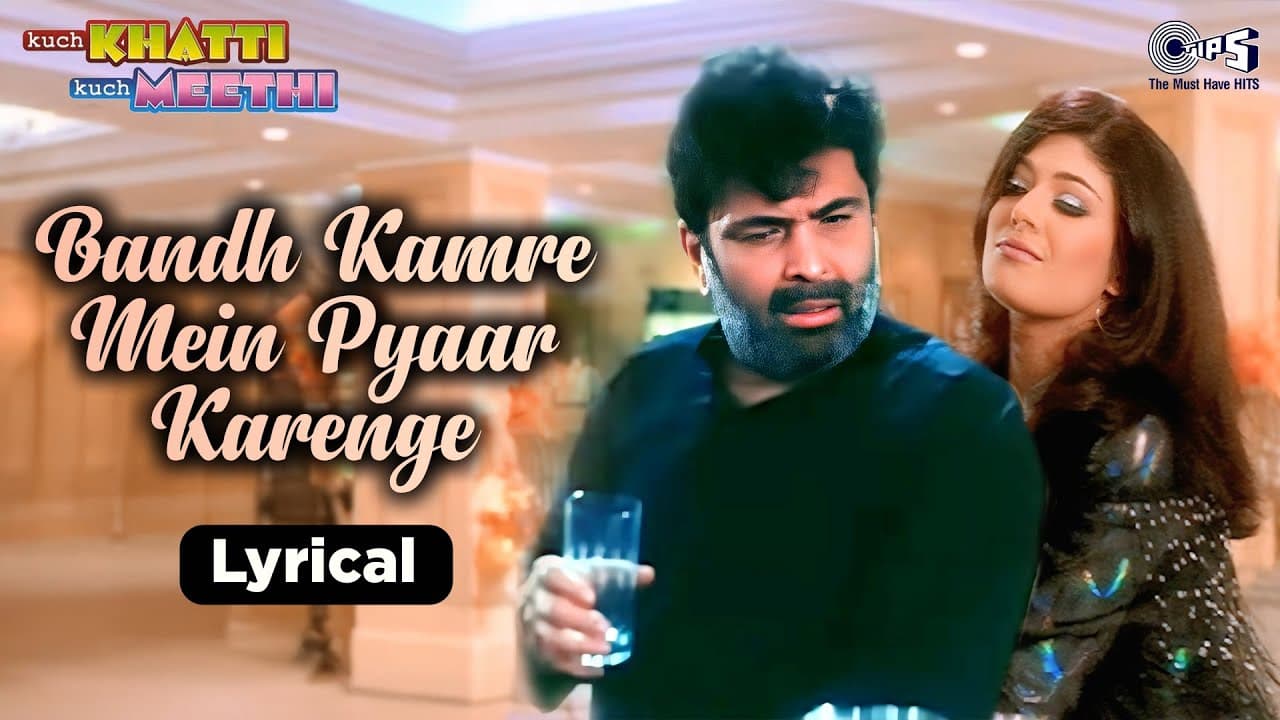 Bandh Kamre Mein Pyar Karenge - Lyrical | Kuch Khatti Kuch Meethi | Anuradha Sriram |Anu Malik | 90s