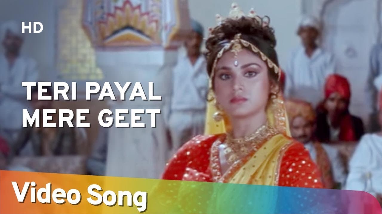 Teri Payal Mere Geet (HD) | Teri Payal Mere Geet (1993) | Meenakshi Sheshadri| Govinda| Naushad Hits