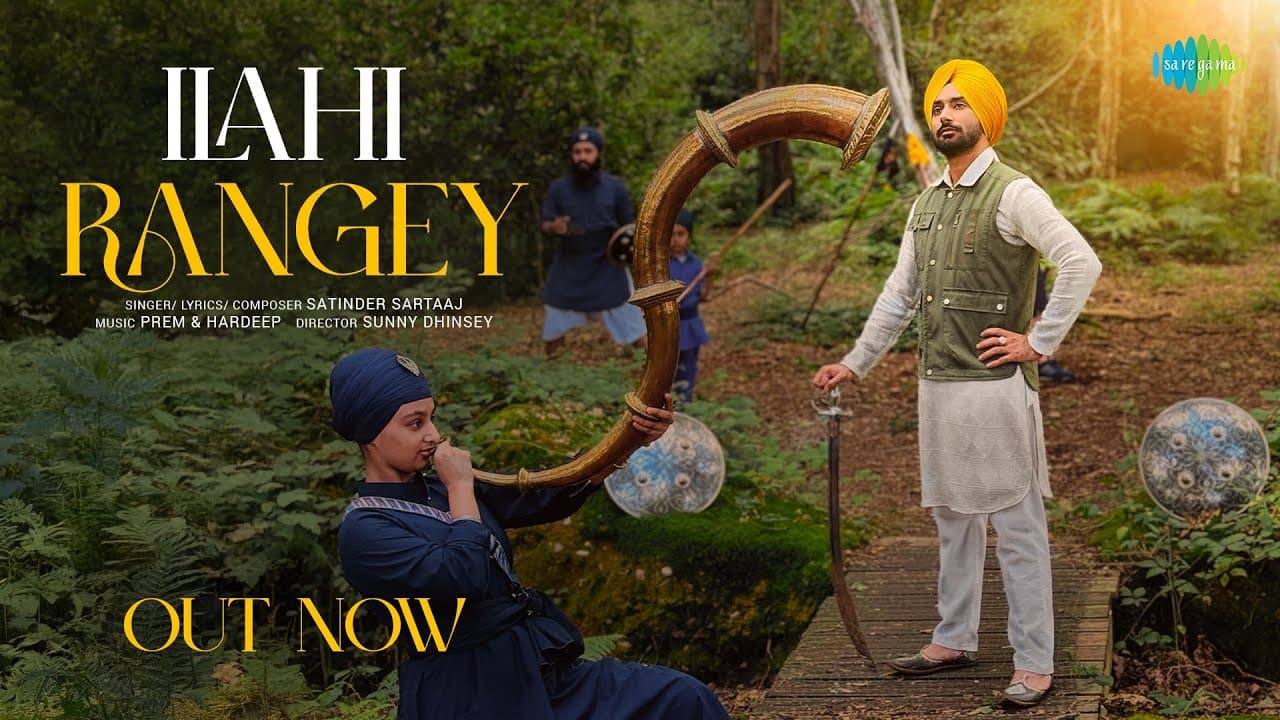 Ilahi Rangey - Official Video | Satinder Sartaaj | Prem & Hardeep | New Punjabi Song 2024