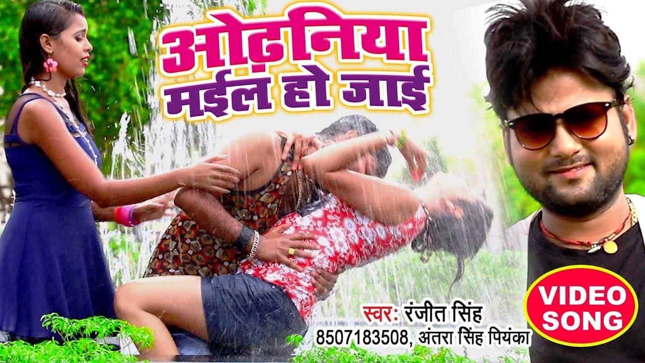 Ranjeet Singh का सबसे हिट VIDEO SONG - Odhaniya Mayil Ho Jayi - Superhit Bhojpuri Songs 2021