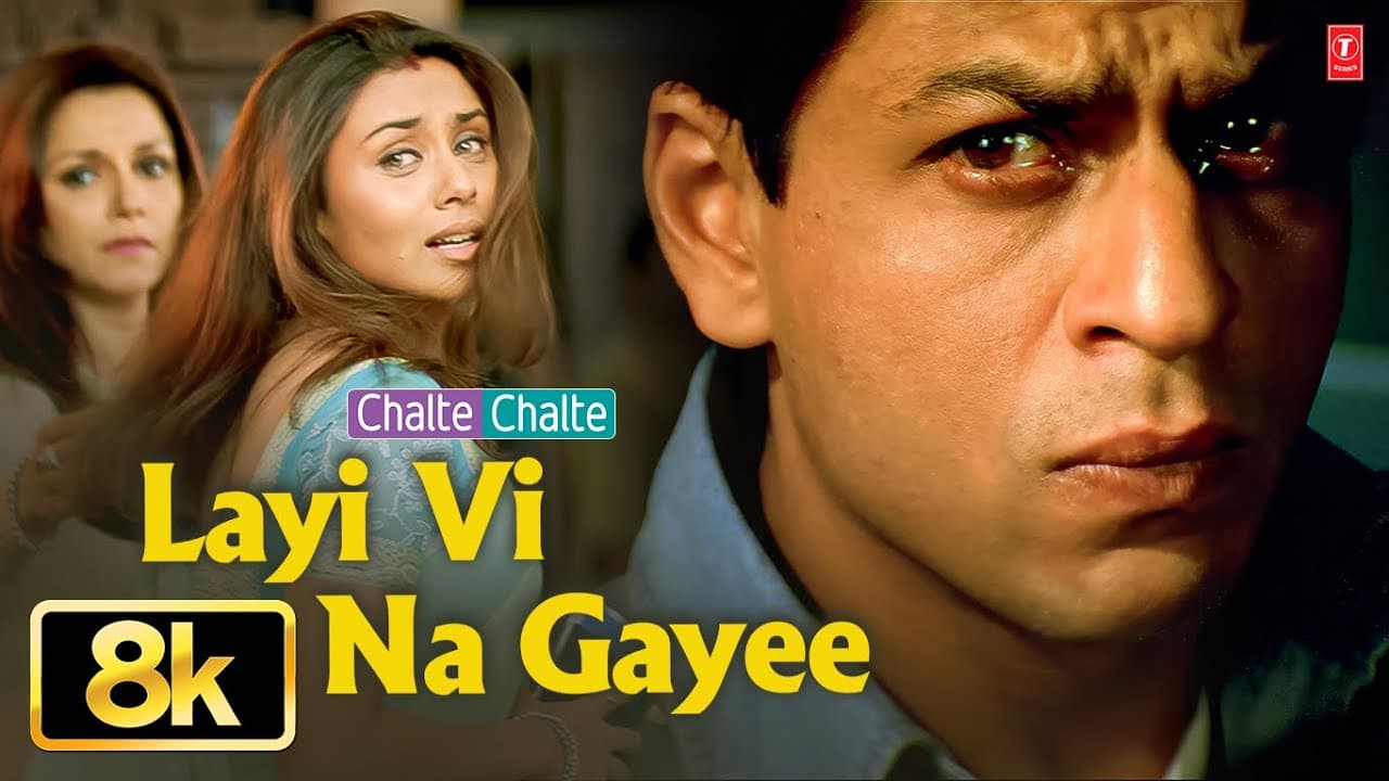 Layi Vi Na Gayee- Video Song | Chalte Chalte | Sukhwinder Singh | Shah Rukh Khan, Rani Mukherjee
