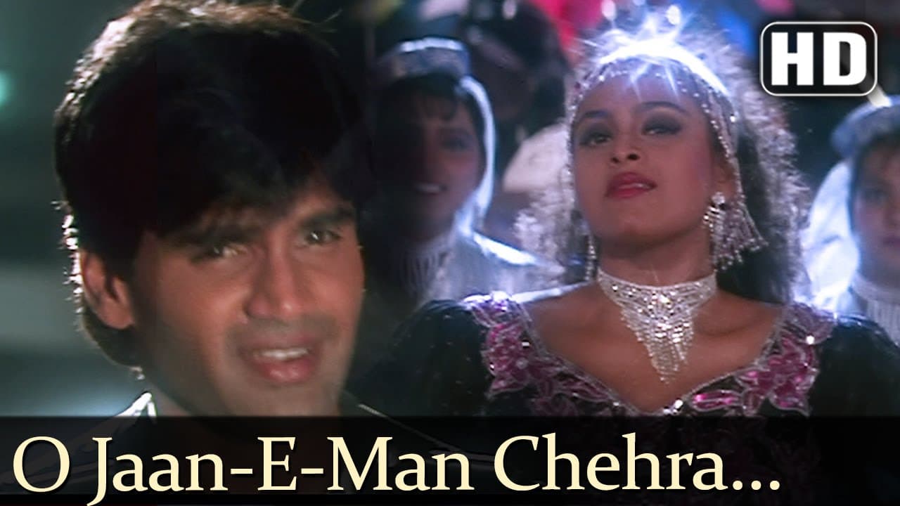 O Jaanemann Chehra Tera - Suneil Shetty - Shilpa Shirodkar - Raghuveer - Hindi Song