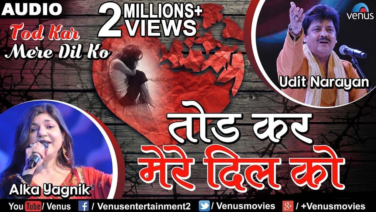 ताेड कर मेरे दिल काे | Tod Kar Mere Dil Ko | Sad Songs 2017 | Return of Aashiqui