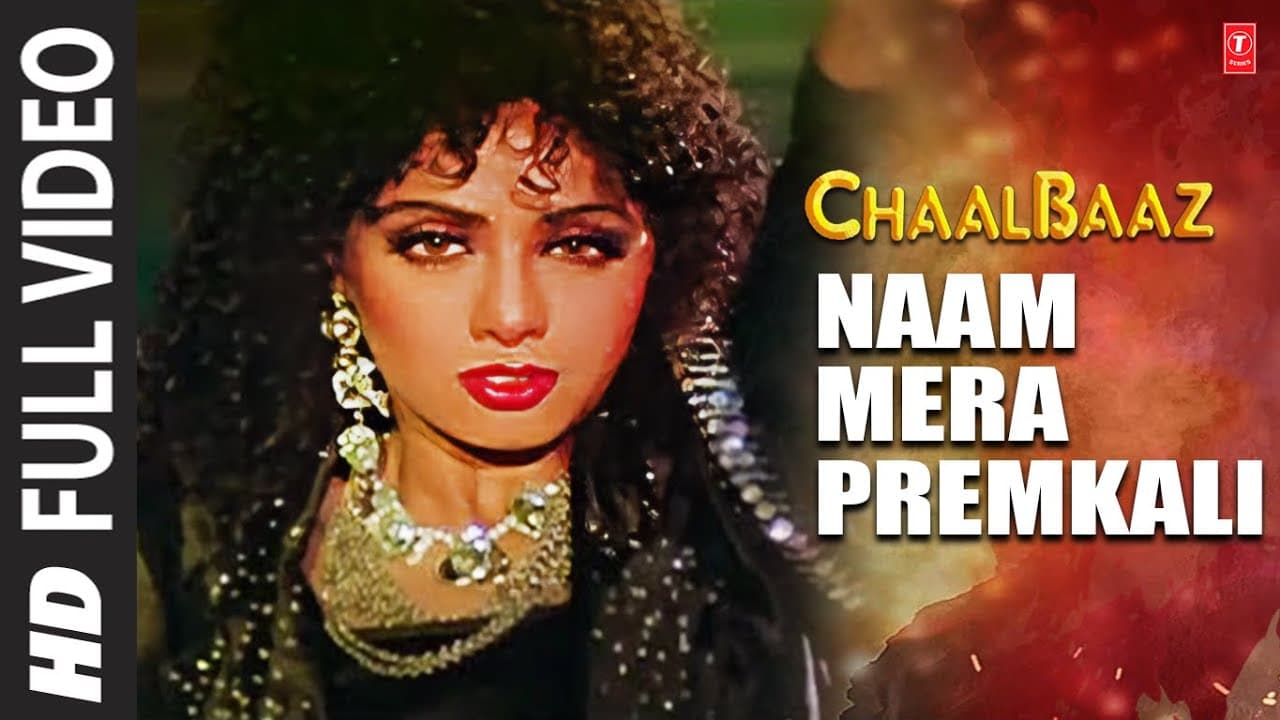 Naam Mera Premkali - Full Song | Chaalbaaz | Kavita Krishnamurthy | Anand Bakshi |Sunny Deol,Sridevi