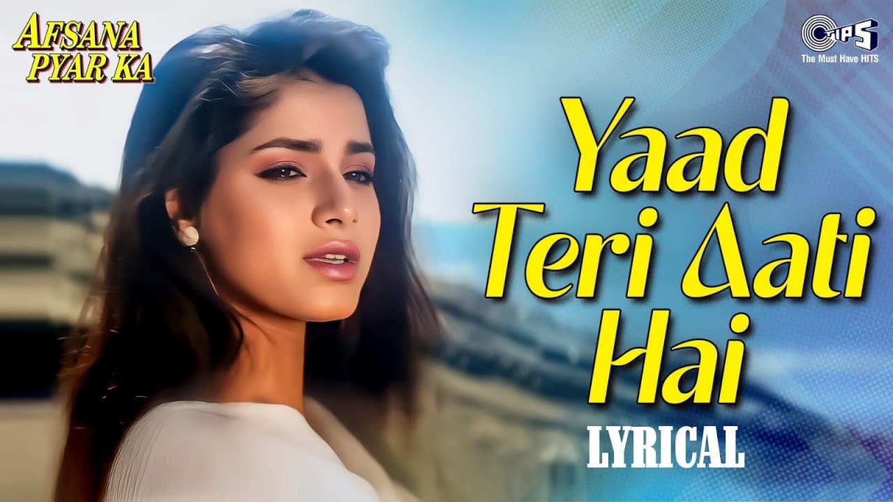 Yaad Teri Aati Hai - Lyrical | Afsana Pyar Ka | Aamir Khan, Neelam | Alka Yagnik | 90's Hits