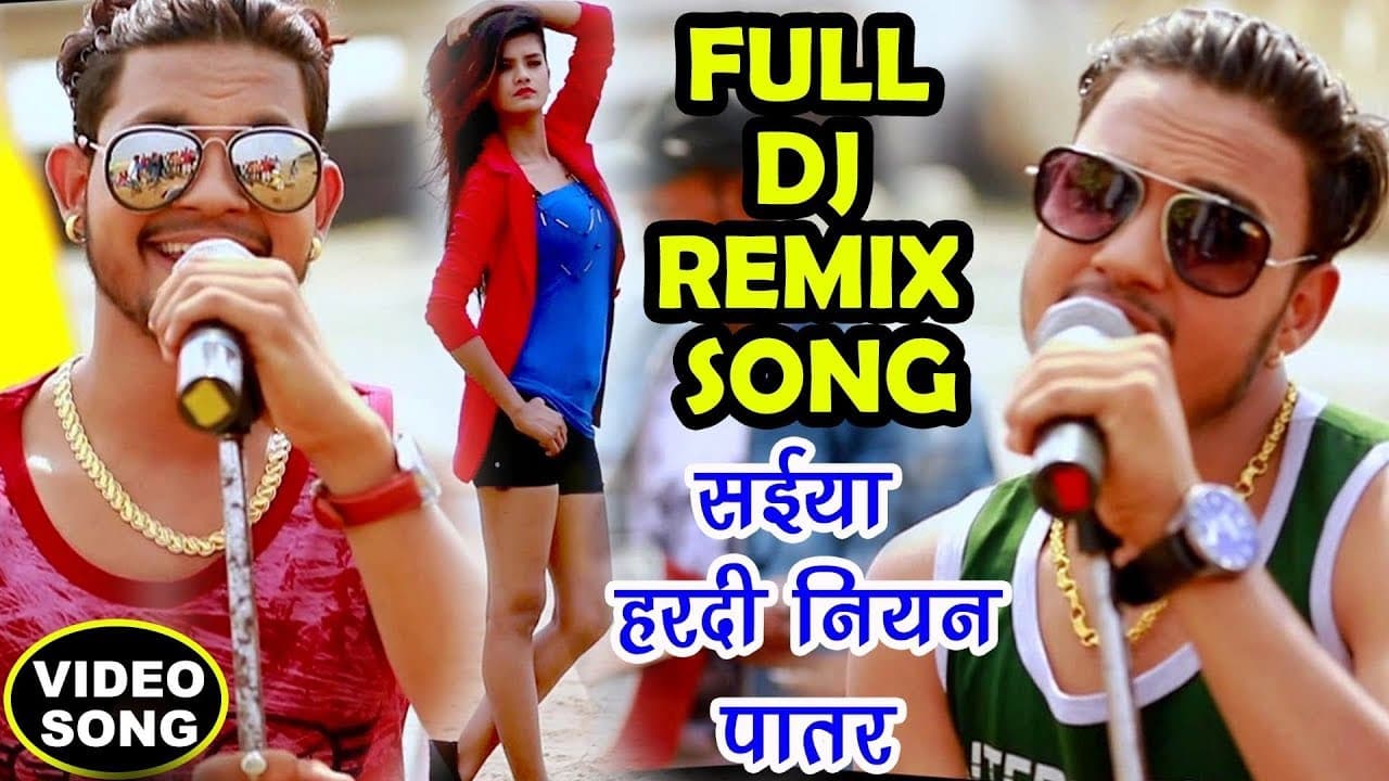 ANKUSH RAJA DJ VIDEO SONG - हरदी जइसे पातर ना - Bhojpuri DJ - Bhojpuri Songs @WaveMusicIndia