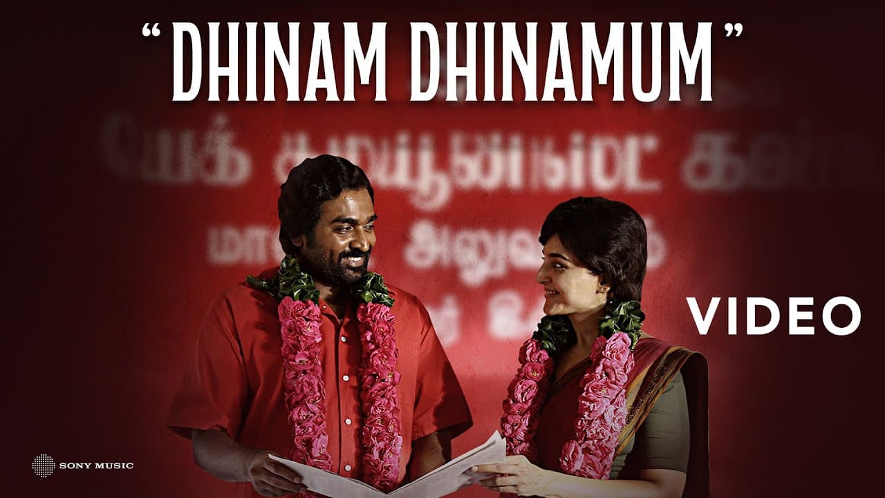 Dhinam Dhinamum Video | Viduthalai 2 | Vijay Sethupathi, Manju Warrier | Ilaiyaraaja | Vetri Maaran