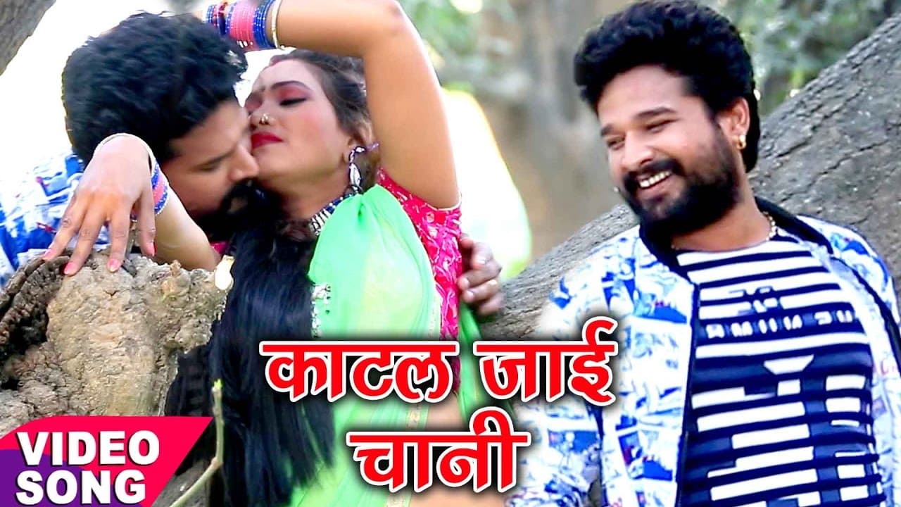Ritesh Pandey Bhojpuri Chaita Song - काटल जाइ चानी - Chait Ke Chikhna - Bhojpuri Hit Chaita Song