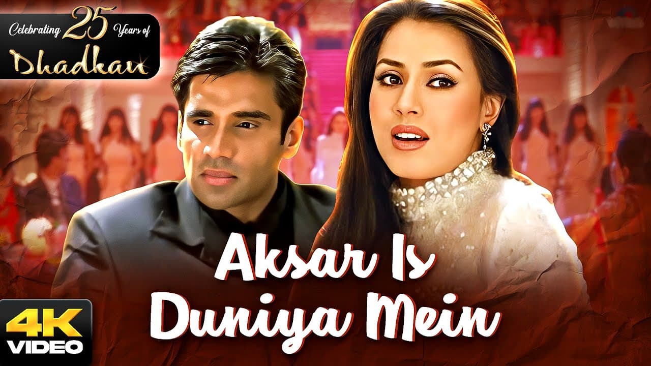 Aksar Is Duniya Mein - Suniel Shetty & Mahima Choudhary | Dhadkan | #bollywood  #song