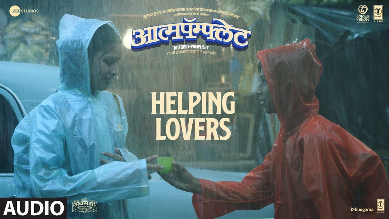 Helping Lovers (Audio) | Saket Kanetkar | Aatmapamphlet