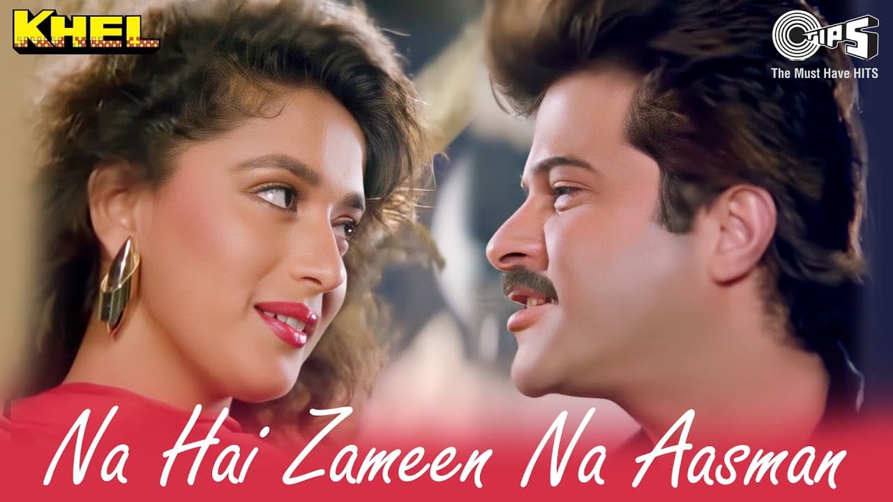 Na Hai Zameen Na Aasman | Khel | Madhuri Dixit, Anil Kapoor | Amit Kumar, Sadhana Sargam | 90's Hits