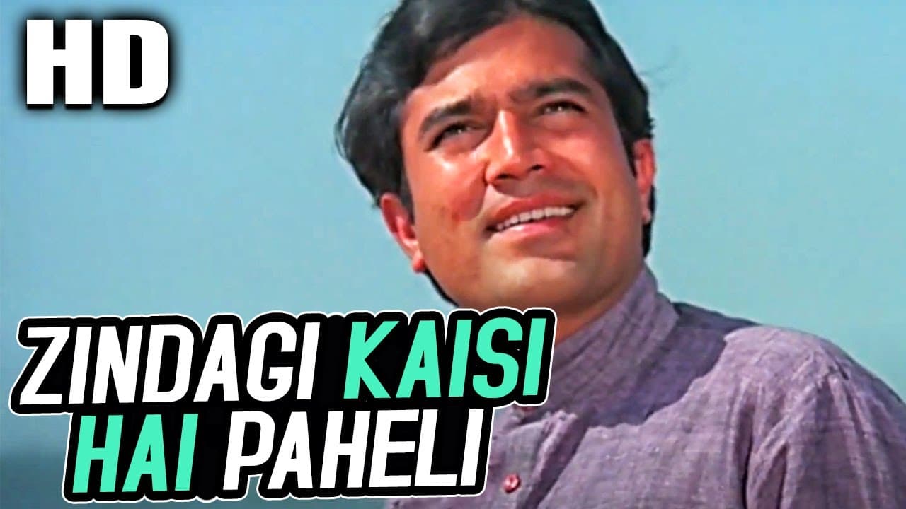 Zindagi Kaisi Hai Paheli | Manna Dey | Anand 1971 Songs । Rajesh Khanna, Amitabh Bachchan