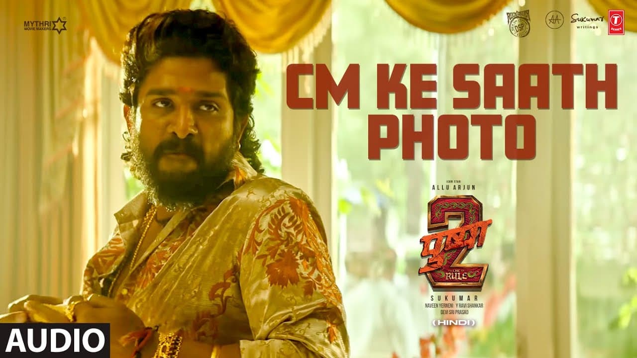 Pushpa 2 The Rule (Dialogue) Hindi: "CM KE SAATH PHOTOc📸" Allu Arjun | Sukumar |Rashmika M,Fahadh F