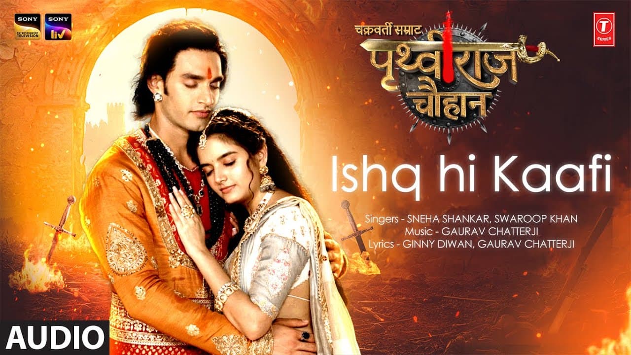 ISHQ HI KAAFI (Audio): Chakravarti Samrat Prithviraj Chauhan | Sneha S, Swaroop K, Gaurav C, Ginny D
