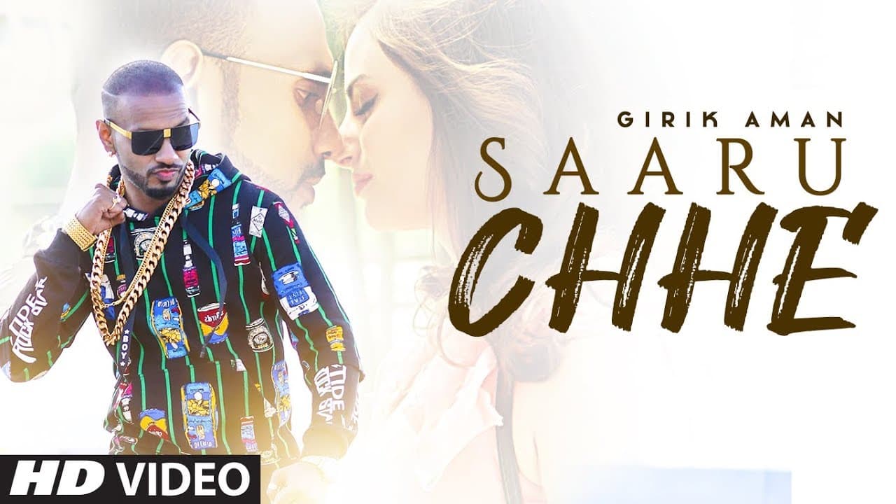 Girik Aman: Saaru Chhe (Full Song) Payal Dev, Gaurav Dev, Kartik Dev | Latest Punjabi Songs 2019