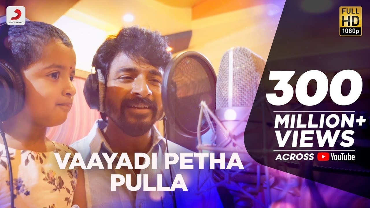 Kanaa - Vaayadi Petha Pulla Lyric | AishwaryaRajesh, Sivakarthikeyan | Dhibu Ninan Thomas