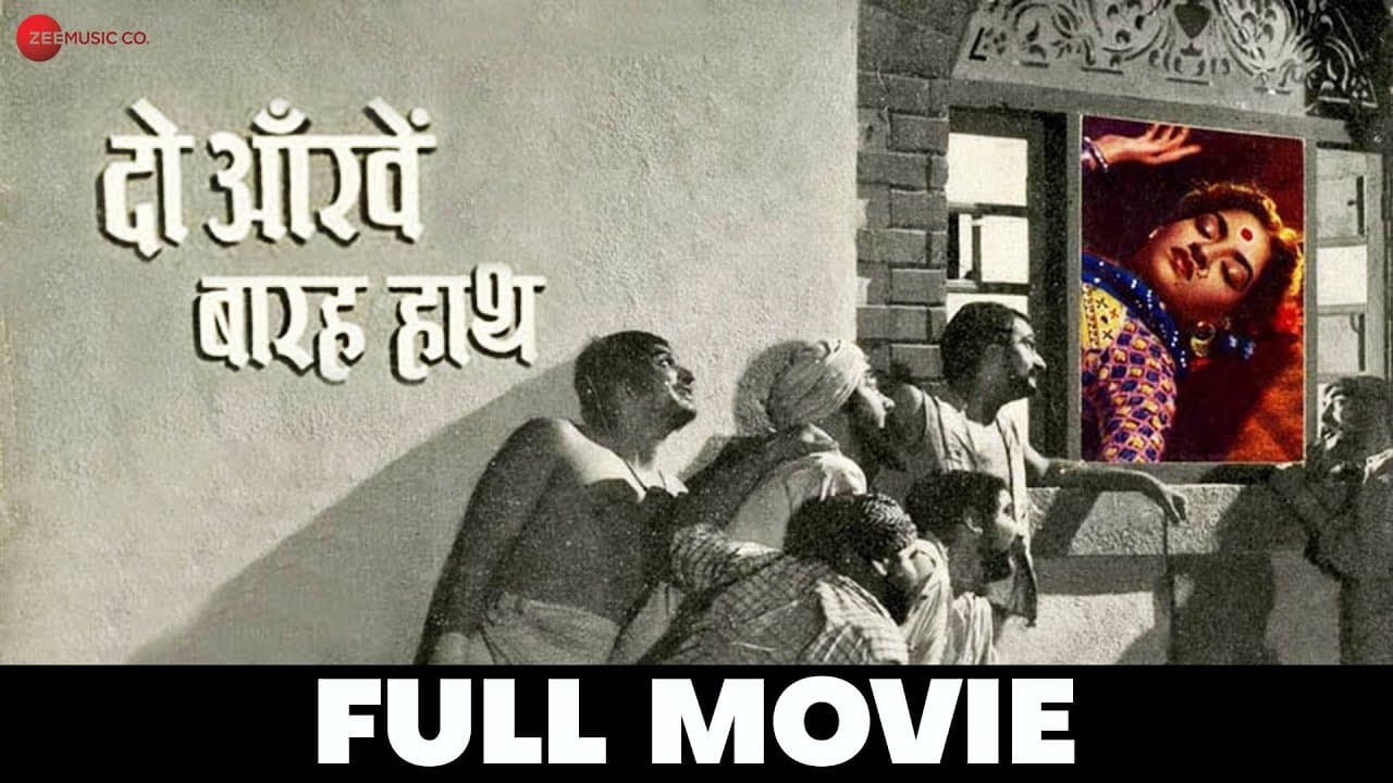 दो ऑंखें बारह हाथ Do Aankhen Barah Haath - Full Movie | V. Shantaram | Sandhya