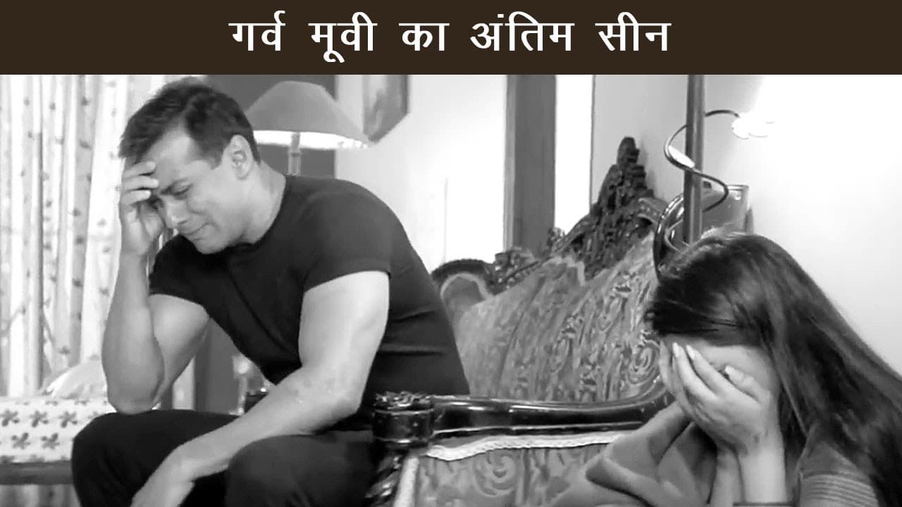 गर्व का वो सीन जिसने पूरे कोर्ट को हिला दिया! 😱 | बहन ने बताई सच्चाई, सलमान की आंखों में आग 🔥 | Garv