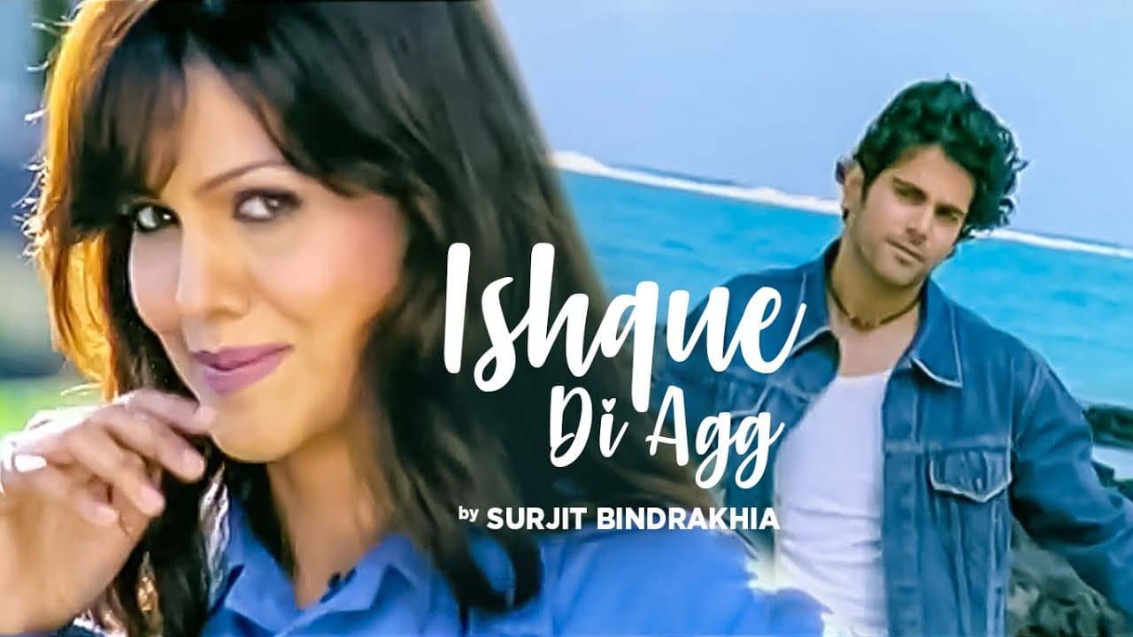 "Ishque Di Agg Surjit Bindrakhiya" (Full Song) Atul Sharma