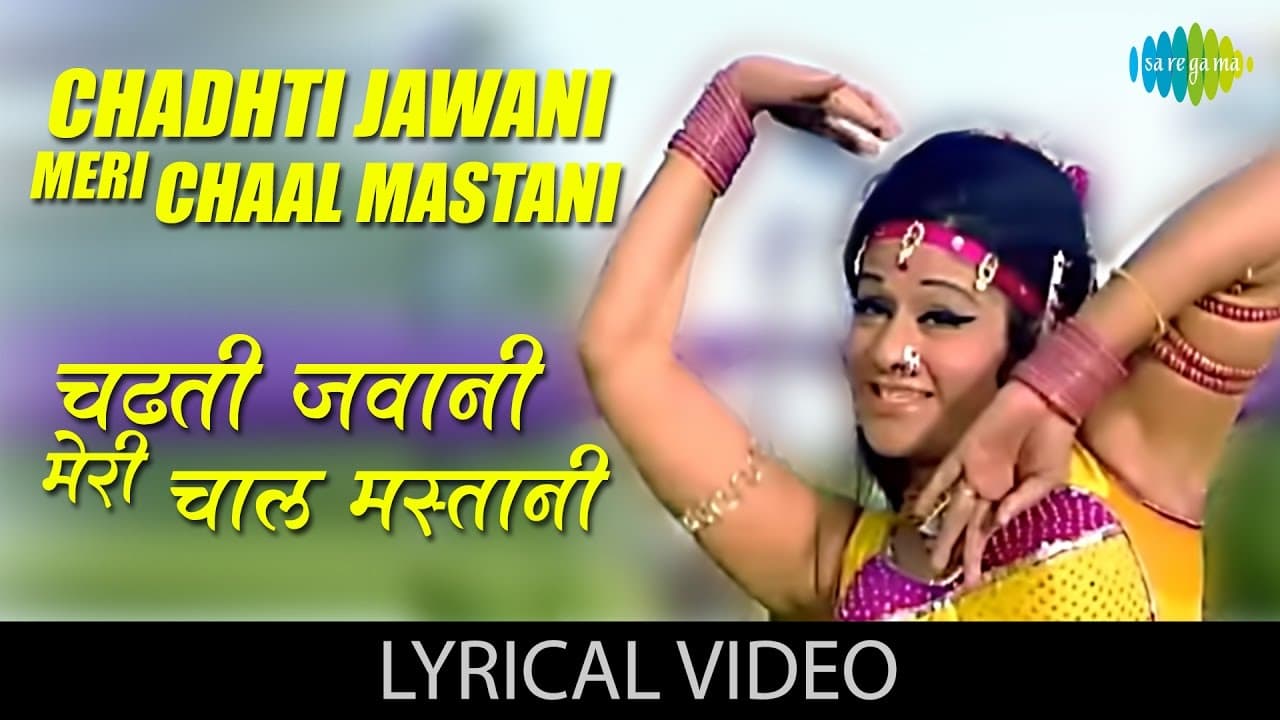 Chadhti Jawani with lyrics | चढ़ती जवानी गाने के बोल | Caravan | Asha Parekh, Jeetendra