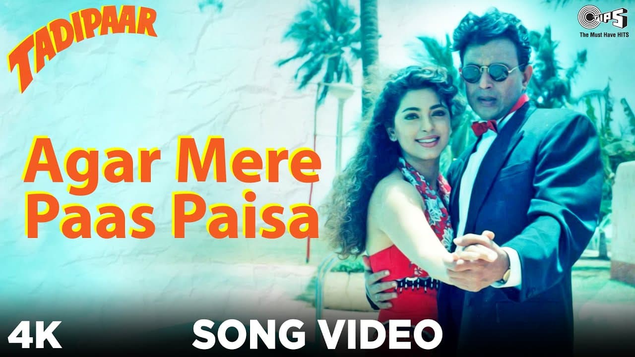 Agar Mere Paas Paisa Song Video - Tadipaar | Vinod Rathod | Mithun Chakraborty, Juhi Chawla | Sameer