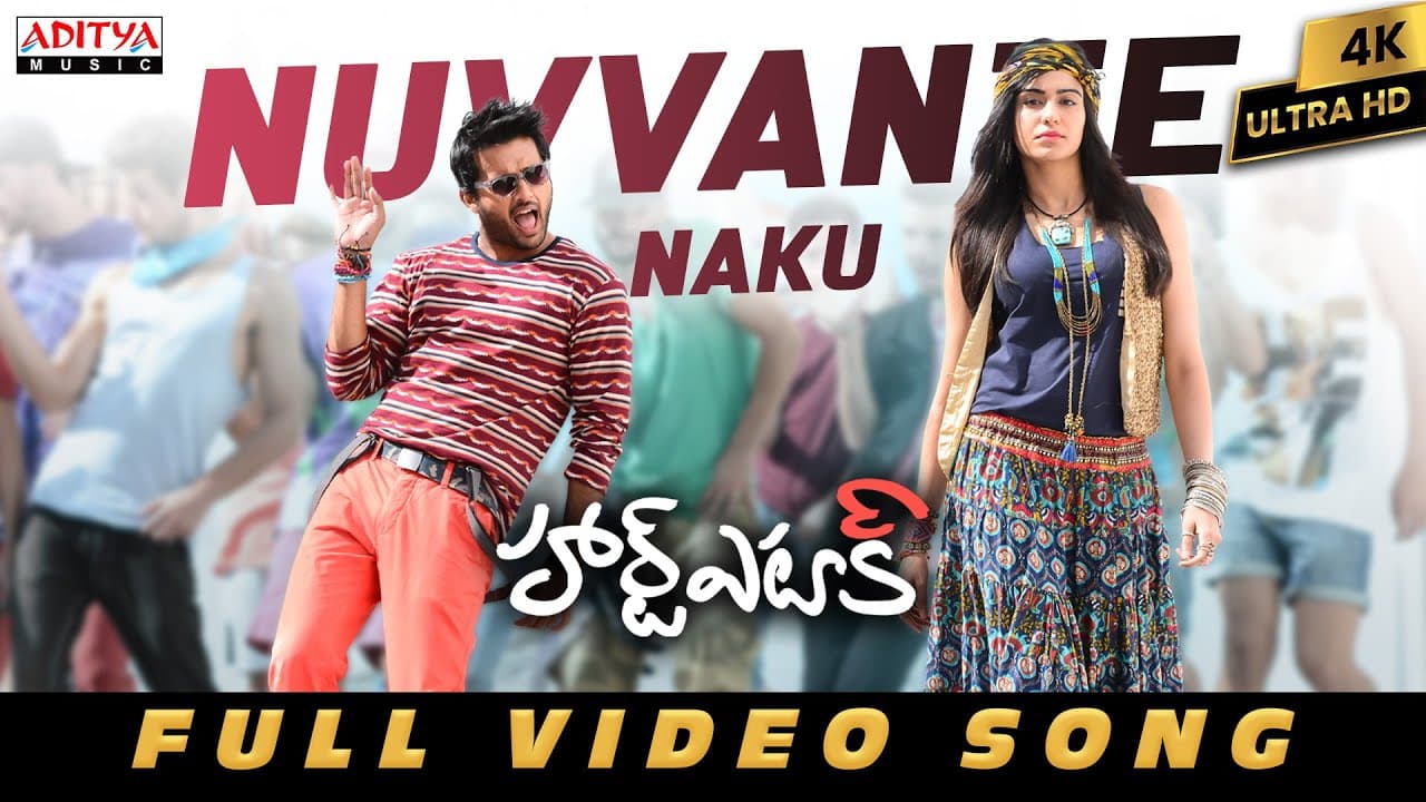 Nuvvante Naku Full Video Song | Heart Attack | Nithiin, Adah Sharma | Puri Jagannadh | Anup Rubens